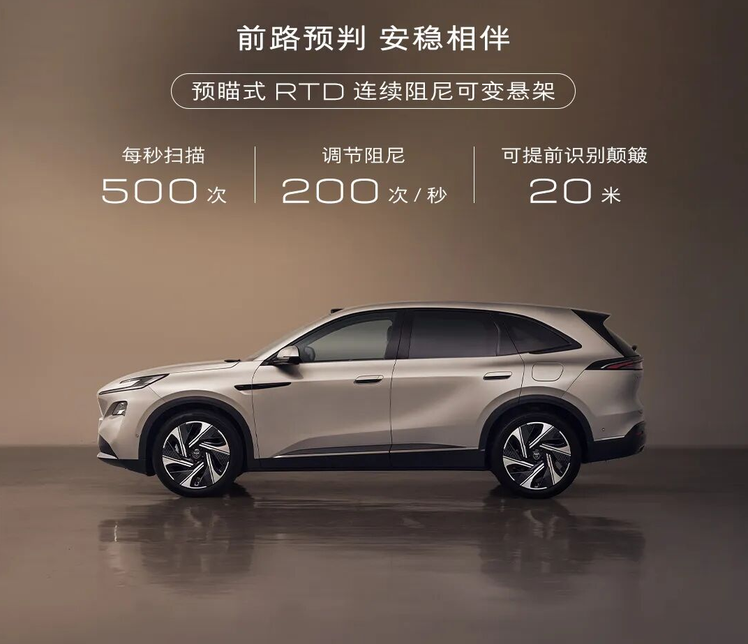 别克至境E7官图正式公布 逍遥架构加持 插混续航超1600km